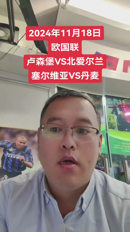 爱尔兰队攻防跟上战胜卢森堡信心十足 爱尔兰队攻防跟上战胜卢森堡信心十足