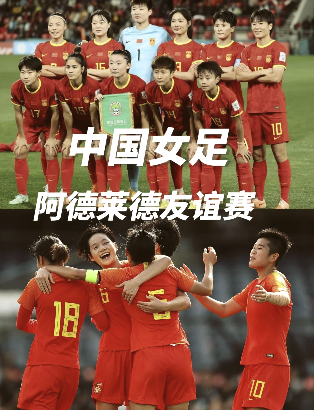 澳大利亚女足壮志凛然，备战下一轮比赛的简单介绍