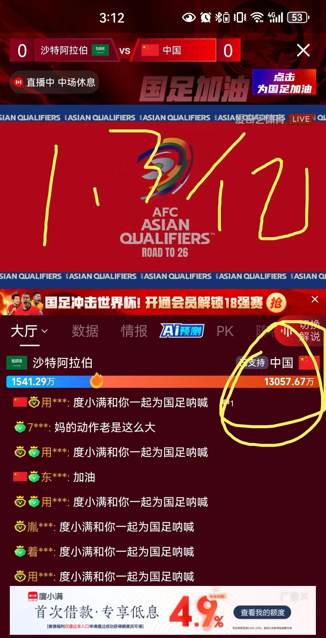 关于比赛节奏快速紧凑，精彩纷呈挑战球迷眼界的信息